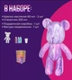 Креативный флюидный мишка сделай сам DIY Creative Fluid Bear 23 см с красками 3 шт. набор раскраска игрушка - изображение 3