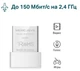 USB-адаптер Mercusys MW150US (MW150US) - изображение 2