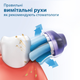 Электрическая зубная щетка PHILIPS Sonicare HX6850/47 Protective Clean 5100 - изображение 3
