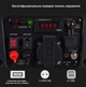 Генератор инверторный MaXpeedingRods 1.2 кВт, ручной запуск MXR1500 - изображение 8