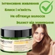 Кондиционирующая маска для волос ECODERMA на 95% натуральнная с кокосовым маслом и маслом ши 250 мл COCONUT OIL - изображение 3