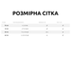 Боди детское с фатиновой юбкой Baby 70 см Розовый 3-6 мес - изображение 6
