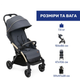 Коляска Chicco Goody XPlus Сіра 8058664173051 [116391] - изображение 3