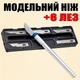 Макетный нож 7в1 + лезвия модельный нож цанговый зажим хобби моделирование цанга - изображение 1