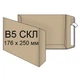Конверты В5 SKL крафт 90 г/м 500 шт. Коричневые 176 х 250 мм - изображение 2
