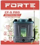 Аккумуляторный опрыскиватель FORTE CF-5 PRO - изображение 4
