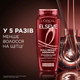 Шампунь L'Oreal Paris Elseve Аргинин + Аминексил для ослабленных волос 250 мл (3600523897896) - изображение 4