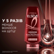 Бальзам L'Oreal Paris Elseve Аргинин + Аминексил для ослабленных волос 200 мл (3600523897933) - изображение 5