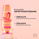 Бальзам L'Oreal Paris Elseve Dream Long Легкое расчесывание для длинных и поврежденных волос 200 мл (3600523759569) - изображение 5
