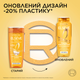 Шампунь L'Oreal Paris Elseve Роскошь кокосового масла для нормальных волос, которые нуждаются в питании 400 мл (3600523713141) - изображение 3