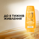 Бальзам-ополаскиватель L'Oreal Paris Elseve Роскошь кокосового масла для нормальных волос, которые нуждаются в питании 200 мл (3600523713134) - изображение 4
