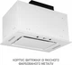 Вытяжка Minola BGH 5977 WH Silent - изображение 5