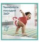 Подгузники-трусики Pampers pants 5 (12-17 кг) на 126 шт - изображение 6