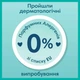 Підгузки Pampers Premium Care 2 на 46 шт - зображення 7
