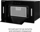 Вытяжка Minola BGH 5677 BL - изображение 9