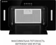 Вытяжка Minola BGK 5877 BL - изображение 3