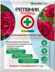 Спаситель роз AgroProtection 3 мл +11 мл 5 шт (4826-ІН) - изображение 1