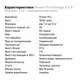 Сывороточный Протеин из Омега Комплексом OMEGA 3-6-9 Protein – 1000 г Миндальный кекс - изображение 2