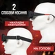 Очки сварочные защитные хамелеон с автозатемнением (00-0001149) - изображение 2