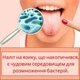 Скребок для чищення язика Dentinet «Чистий язик» Жовтий Limpia Lengua - зображення 3