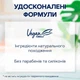 Шампунь Schauma Sensitive Против перхоти 400 мл (9000101737844) - изображение 3