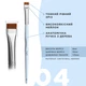 Набор кисточек для бровей OKO Flawless Brushes Flawless Brows - изображение 4