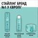 Текстурирующий спрей Taft Aloe Boost 150 мл (9000101744408) - изображение 6