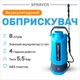 Обприскувач акумуляторний Sinleader Lithium SL-8008-R 8 літрів, садовий обприскувач Li-ion - изображение 1