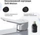 Смеситель для раковины AM.PM Brava F88A02100 - изображение 4