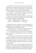 Остання зупинка. Limited edition - Кейсі МакКвістон - зображення 6