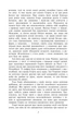 Книга «Перетворення». Автор – Франц Кафка - изображение 5