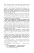 Книга «Перетворення». Автор – Франц Кафка - изображение 7