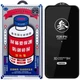 Захисне скло Remax HD Tempered Glass GL-27 iPhone 15 Pro 6.1" - зображення 1