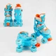 Роликові ковзани квади Best Roller 13206-S, регульовані, блакитні, розмір 31-34 - зображення 2
