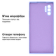 Чохол Silicone case Camera Protective Samsung Note 10 Plus (13) ліловий Lilac - зображення 3