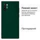Чехол противоударный Silicone case защита камеры Kassel для Samsung Note 10 Plus (22) зеленый Forest Green - изображение 2
