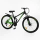 Спортивний велосипед 27.5 дюймів Corso "Rend" RD-60280 рама 15" Shimano 21 швидкість - зображення 2