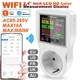 Розумна розетка Atorch S1 WiFi AC 85-265V 16А ватметр + вольтметр + лічильник енергії - зображення 8