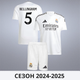 Дитяча футбольна форма Adidas Bellingham №5 Real Madrid 2024-2025, розмір 28 (зріст 150–160 см), біла - изображение 1