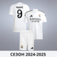 Дитяча футбольна форма Adidas Mbappé №9 Real Madrid 2024-2025, розмір 22 (зріст 125–130 см), біла - изображение 1