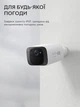 Вулична IP-камера Eufy Security C210 SoloCam Wire-Free 2K Resolution Security Camera (T8B00) з роздільною здатністю 2k - зображення 2