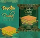 Дубайські вафлі Beyoglu Dubai Duo Gofret 36г - зображення 2