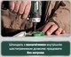Аккумуляторная дрель-шуруповерт Metabo PowerMaxx BS Basic (600080500) + 2 АКБ Li-Power + ЗУ LC 24 + Кофр - изображение 13