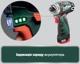 Аккумуляторная дрель-шуруповерт Metabo PowerMaxx BS Basic (600080500) + 2 АКБ Li-Power + ЗУ LC 24 + Кофр - изображение 14
