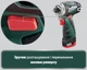 Аккумуляторная дрель-шуруповерт Metabo PowerMaxx BS Basic (600984000) + 2АКБ Li-Power (12 В / 2.0 А·ч) +ЗУ - изображение 14