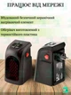 Улучшенный портативный электрический мини обогреватель из термостойкого пластика, С ТАЙМЕРОМ и пультом ДУ,дуйка ANDER ONE h 400 Черный (40001130) - изображение 3