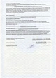 Пінопласт Anserglob EPS-80 1000х500х30 мм (15 кг/м3) - зображення 3
