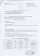 Пінопласт Anserglob EPS-80 1000х500х30 мм (15 кг/м3) - зображення 6
