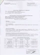 Плита пінополістирольна Anserglob EPS-S 1000х500х100 мм (7.5 кг / м3) - зображення 6