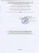 Пенопласт Anserglob EPS-80 1000х500х120 мм (15 кг/м3) - изображение 5